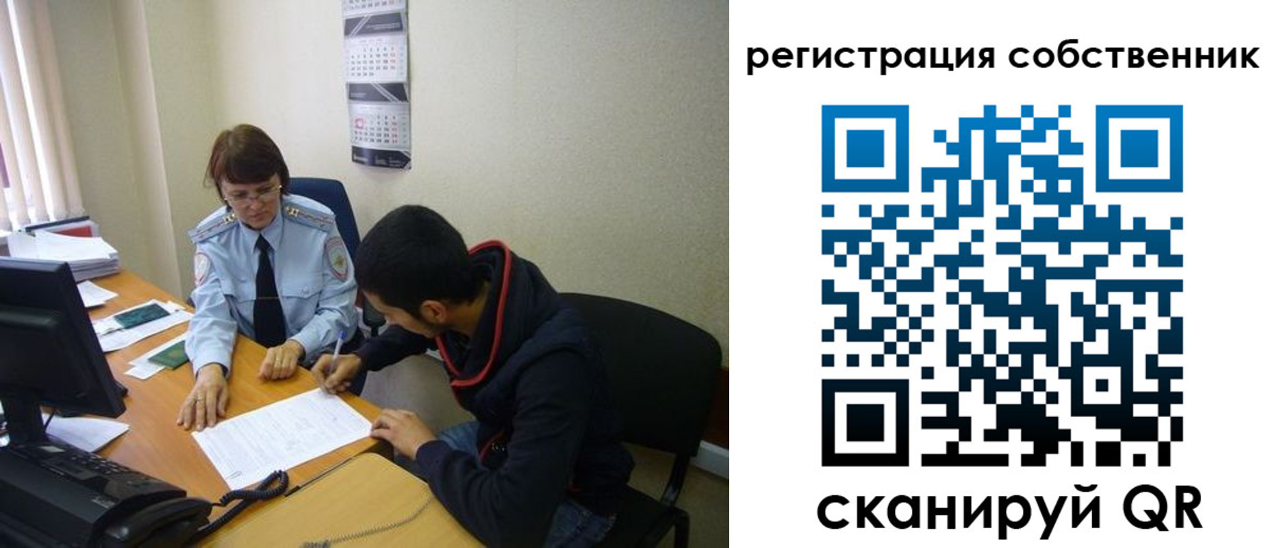 форма 3 в Долгопрудном