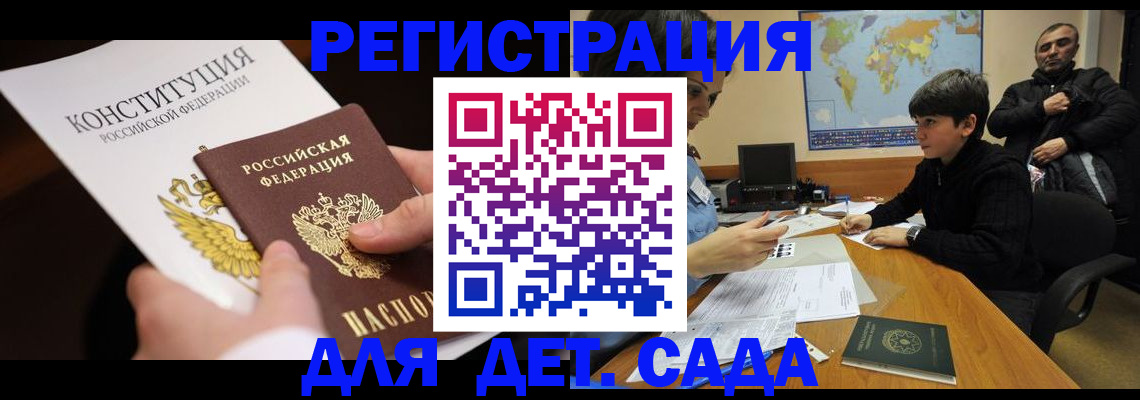 пропишу в квартире в Долгопрудном