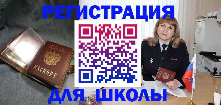 временная регистрация поиск в Долгопрудном