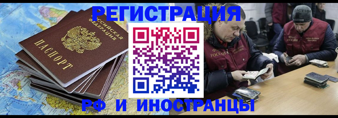 регистрация для школы в Долгопрудном